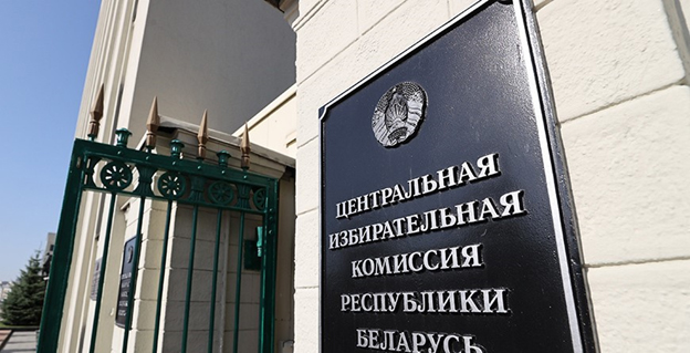 В преддверии единого дня голосования