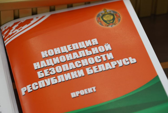 Заседание Совета Безопасности Республики Беларусь