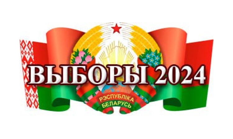 Досрочное голосование на выборах депутатов начинается