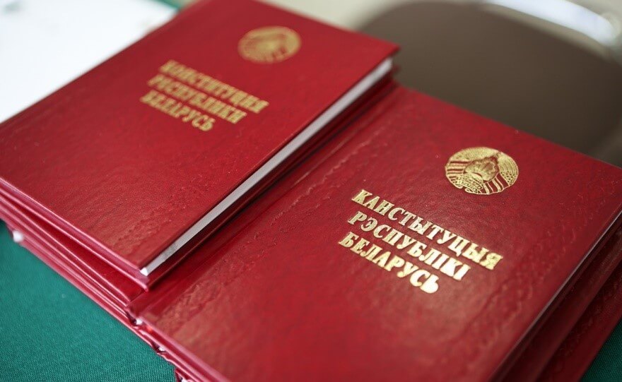 Всебелорусское народное собрание, как символ единства и стабильности белорусского государства