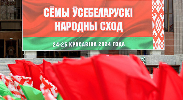Сегодня открывается Всебелорусское народное собрание