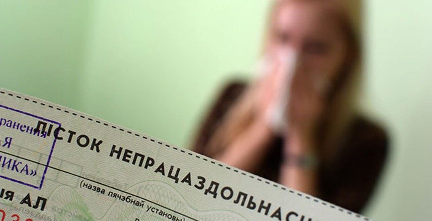 С 1 июля заработает новый порядок назначения пособий по временной нетрудоспособности и по беременности и родам.