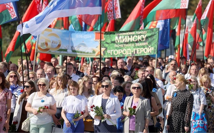 50-летие присвоения столице звания «Город-герой»