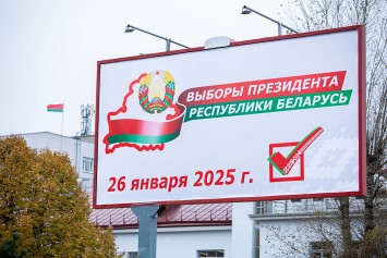 Миссия наблюдателей от СНГ начнет работу на выборах Президента Беларуси