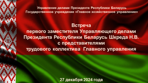 Открытый диалог о важном