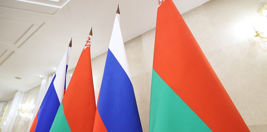 Поздравление Президента Республики Беларусь с Днем единения народов Беларуси и России