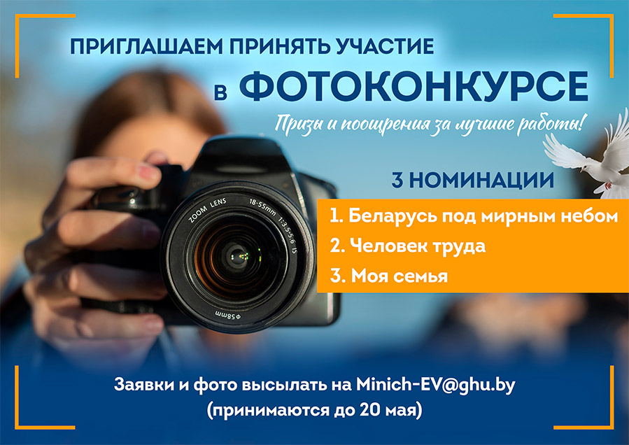 Празднование Дня Победы – уникальная возможность сделать отличные снимки для участия в Конкурсе фотографий