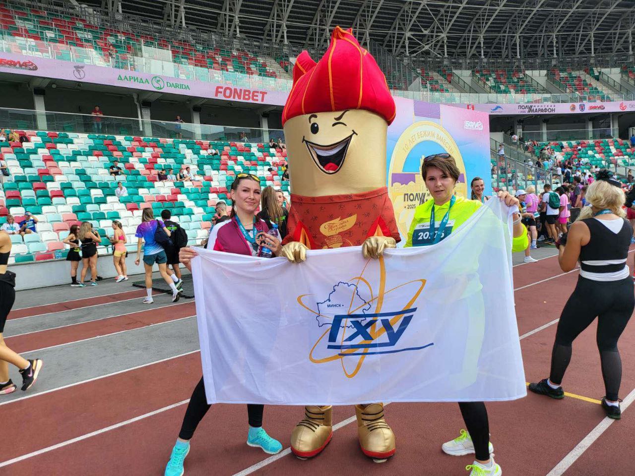 В Минске с размахом прошел юбилейный полумарафон