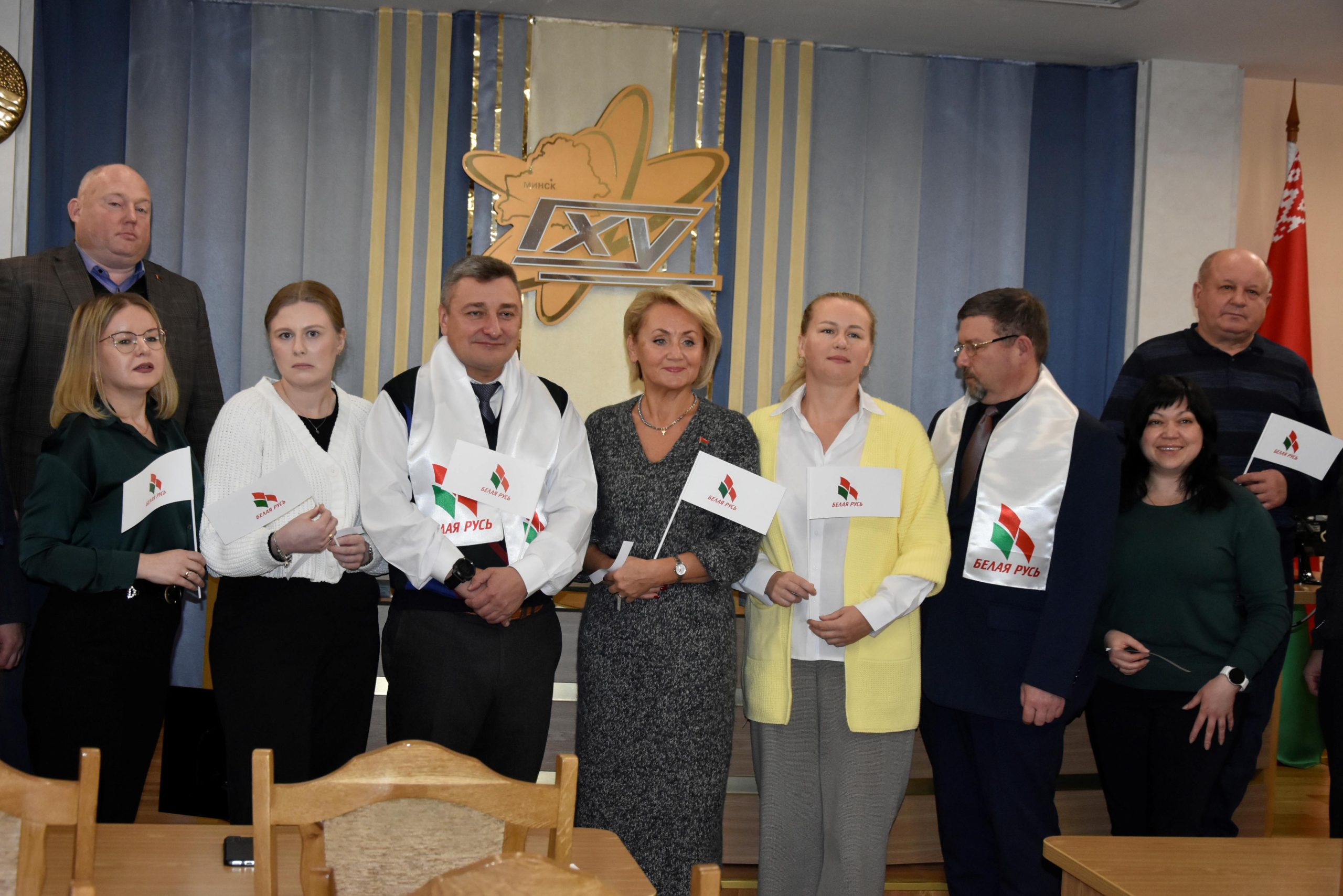 Собрание первичной организации РОО «Белая Русь»